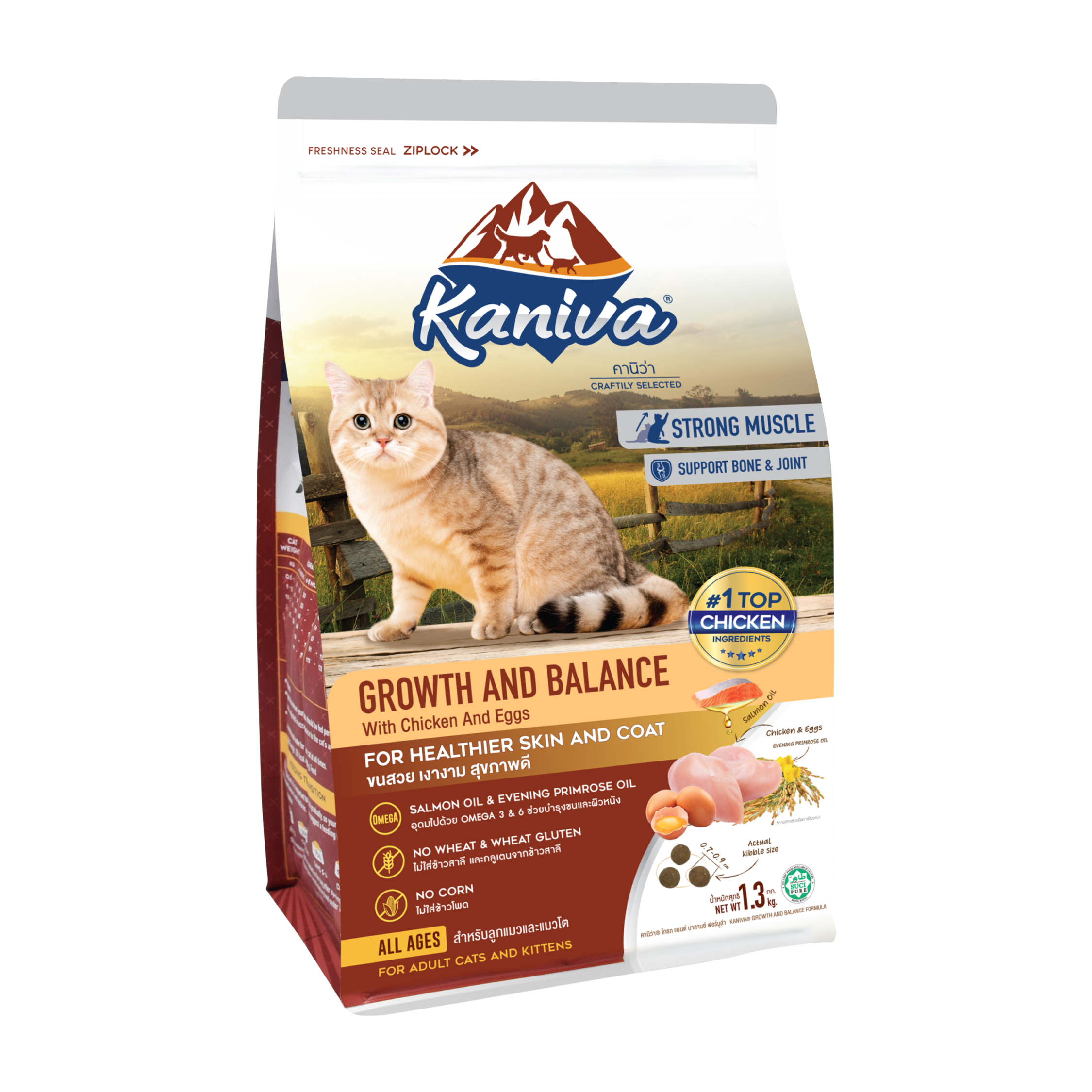 Kaniva Growth and Balance Formula For Cats Over 2 Months