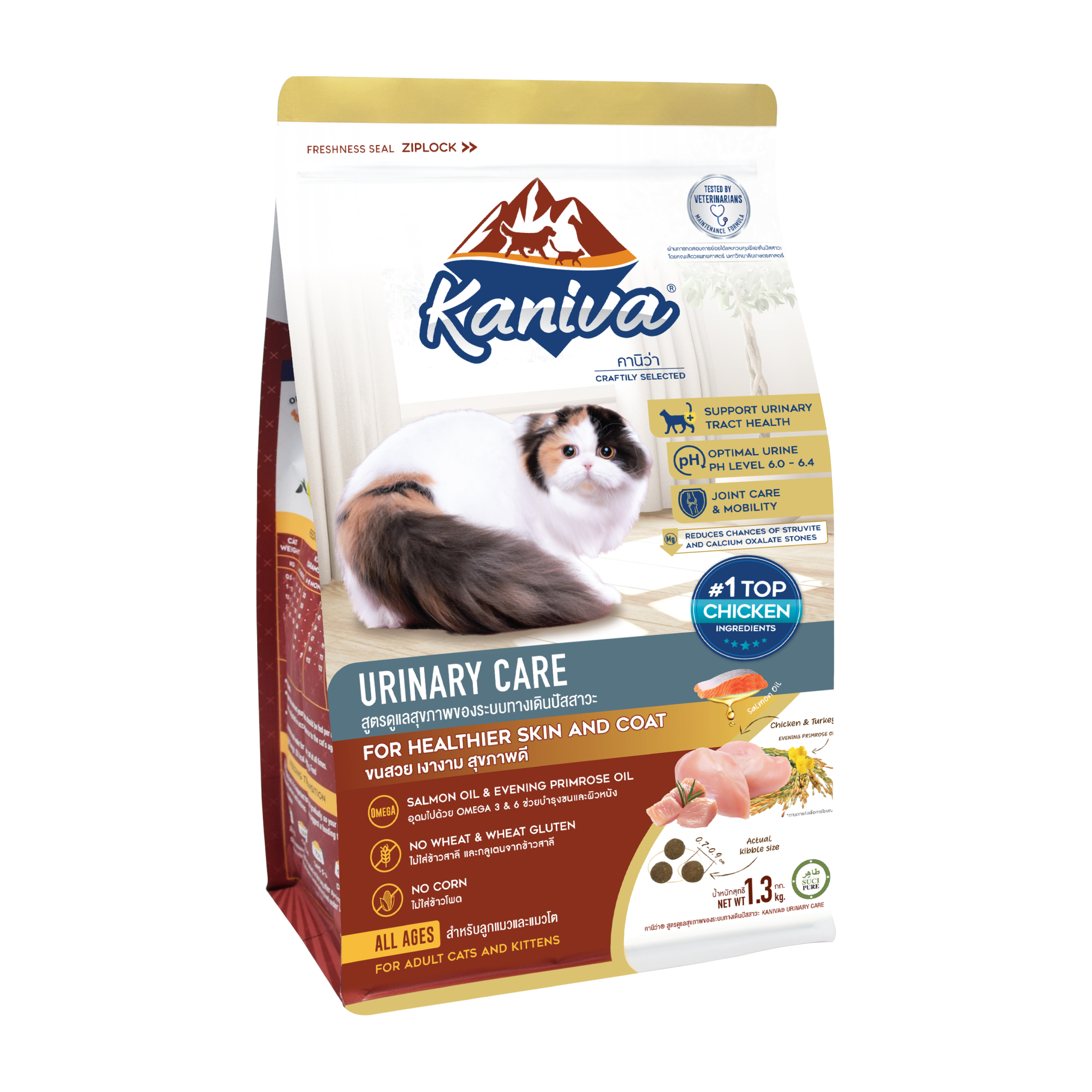 Kaniva Urinary Care For Cats Over 4 Months