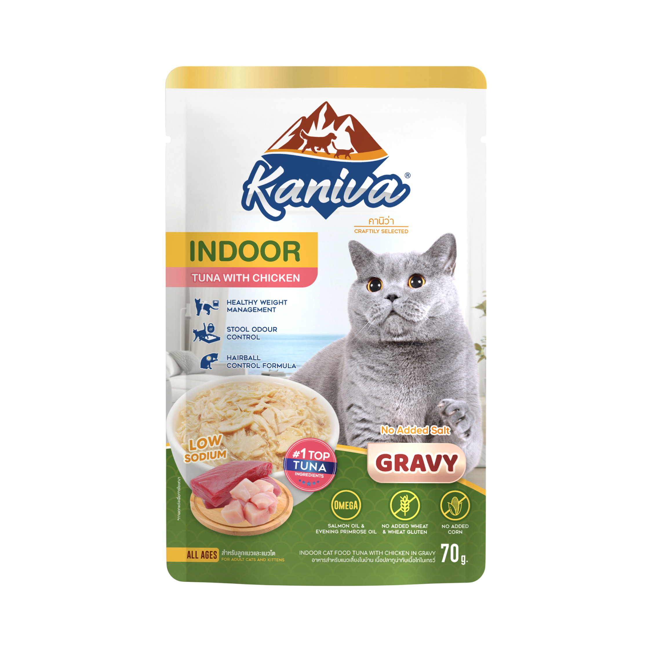Kaniva Indoor Tuna & Chicken In Gravy Pouch 