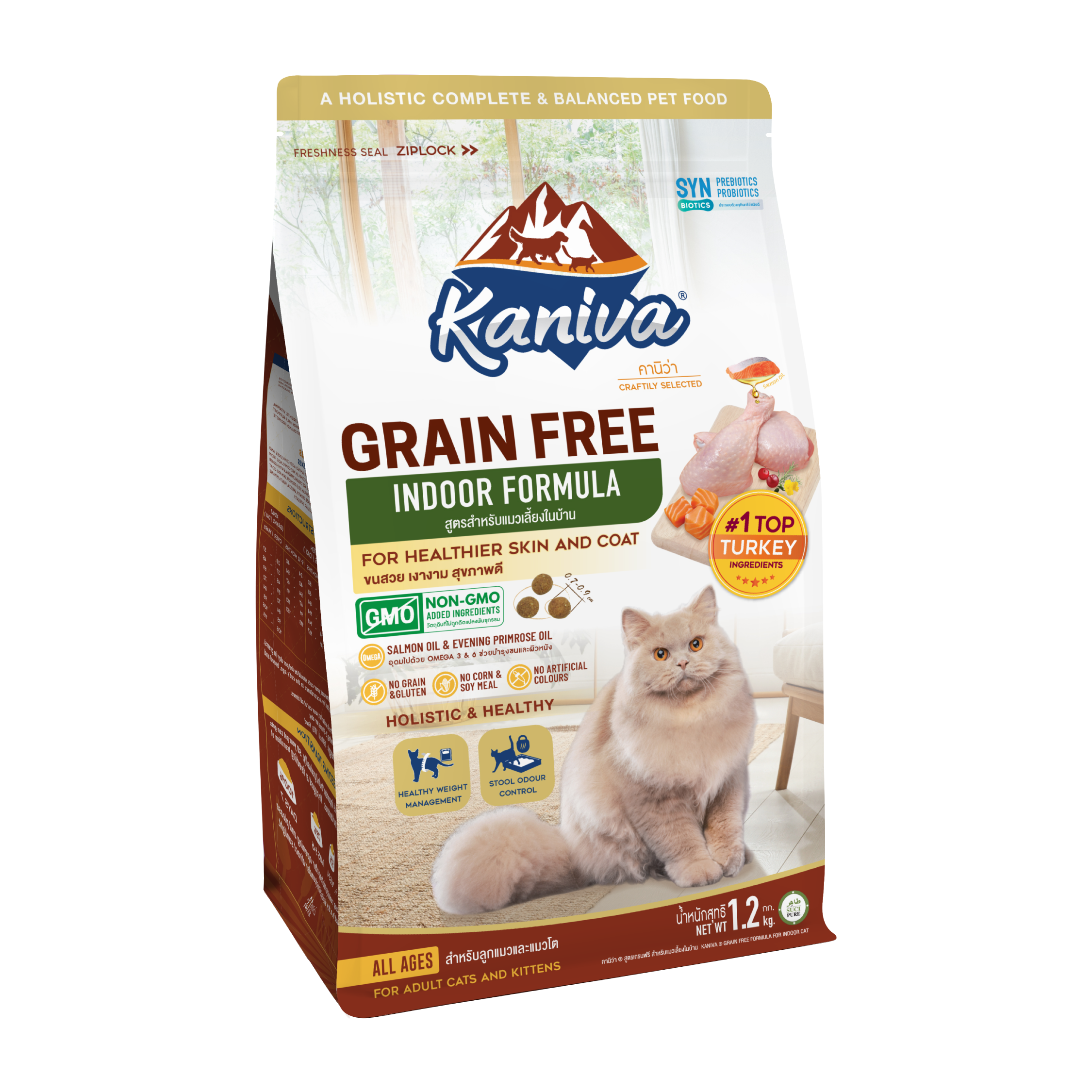 Kaniva Grain Free Indoor Formula Over 4 Months
