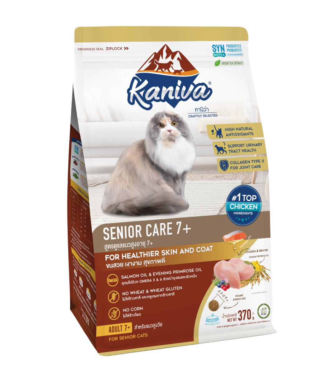 Kaniva Senior Care 7+ Formula