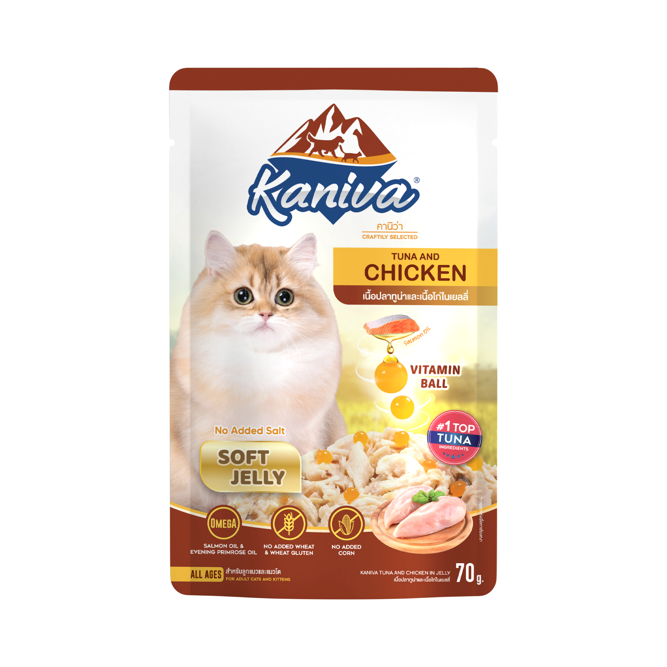 Kaniva Tuna & Chicken In Soft Jelly Pouch
