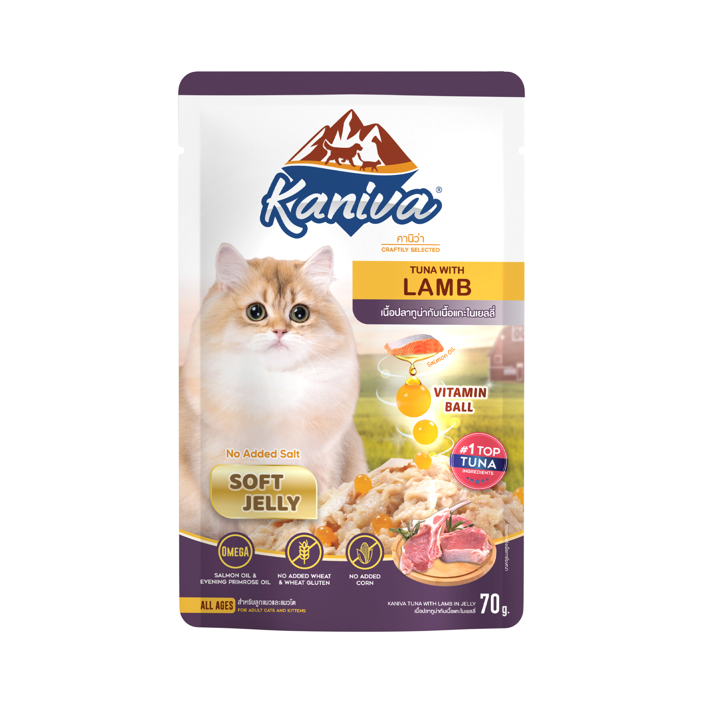 Kaniva Tuna with Lamb In Soft Jelly Pouch  