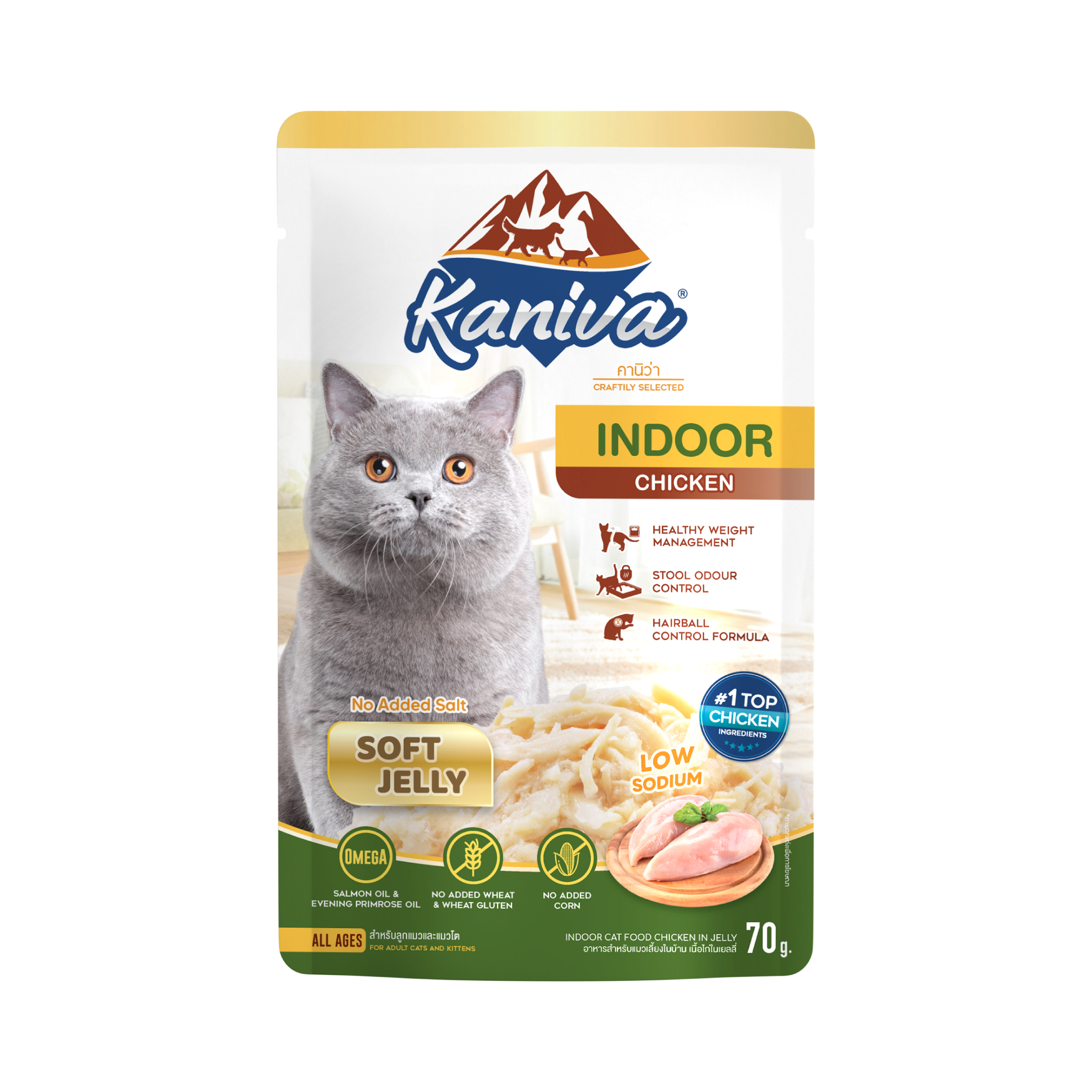 Kaniva Indoor Chicken In Soft Jelly Pouch 