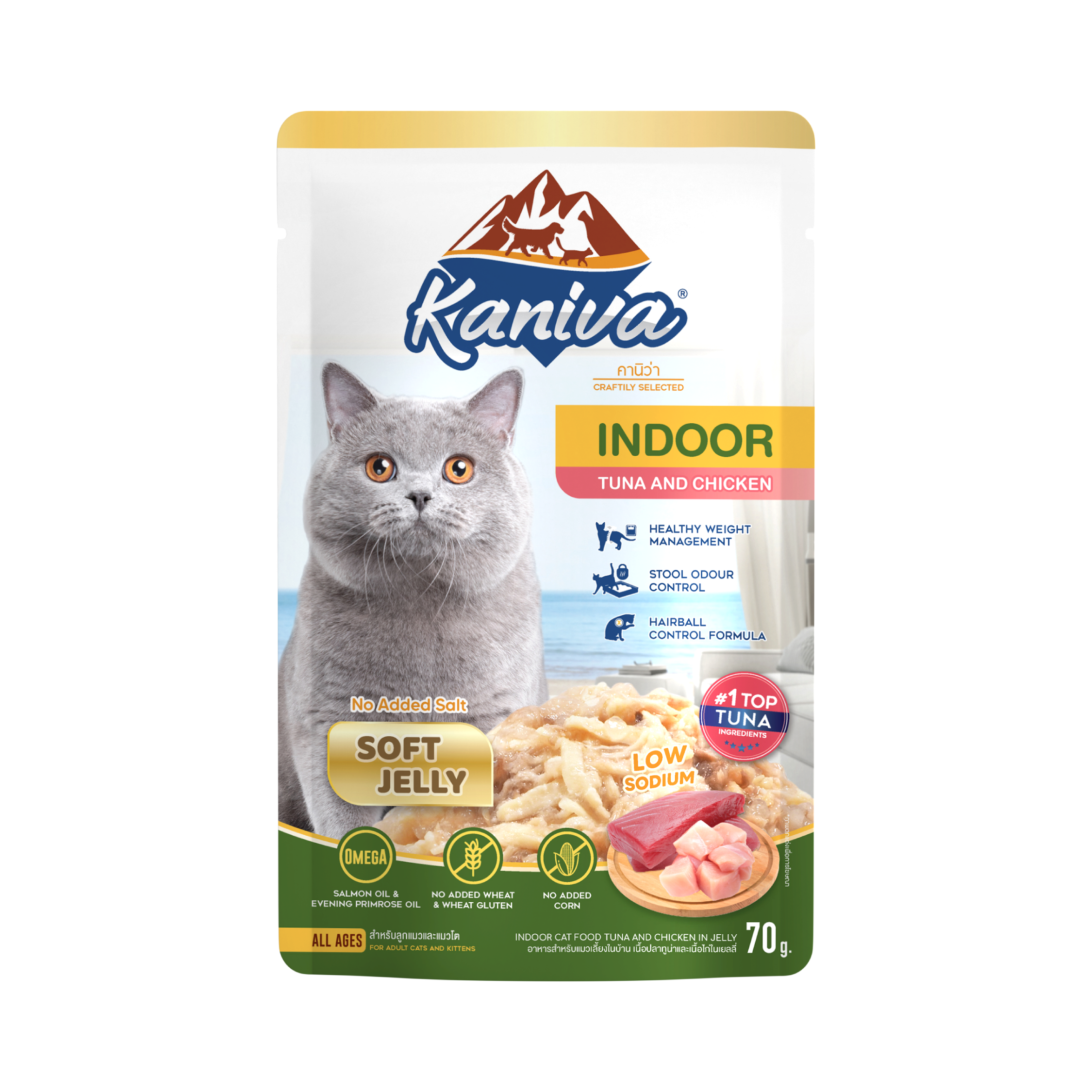 Kaniva Indoor Tuna & Chicken In Soft Jelly Pouch