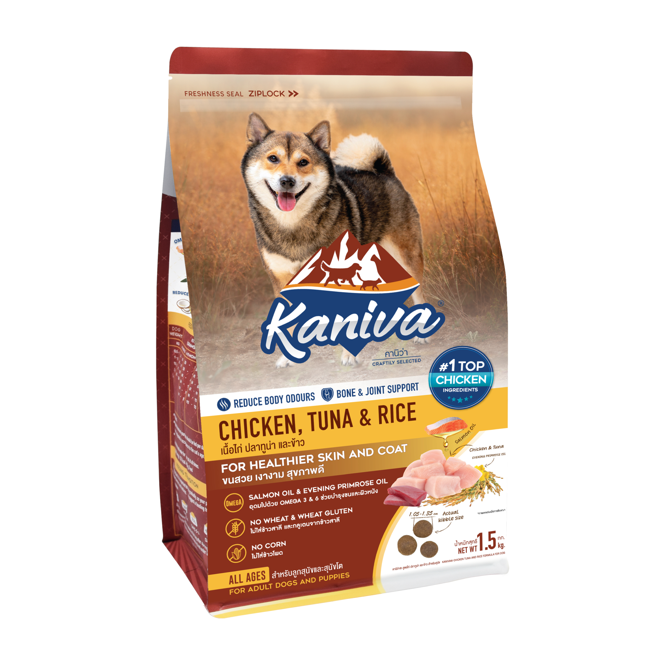 Kaniva Chicken, Tuna & Rice For Dogs Over 4 Months