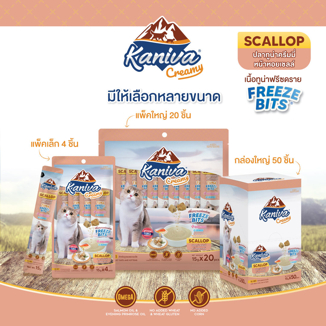 ขนมแมวเลียคานิว่าครีมมี่ สูตรปลาทูน่าหน้าหอยเซลล์