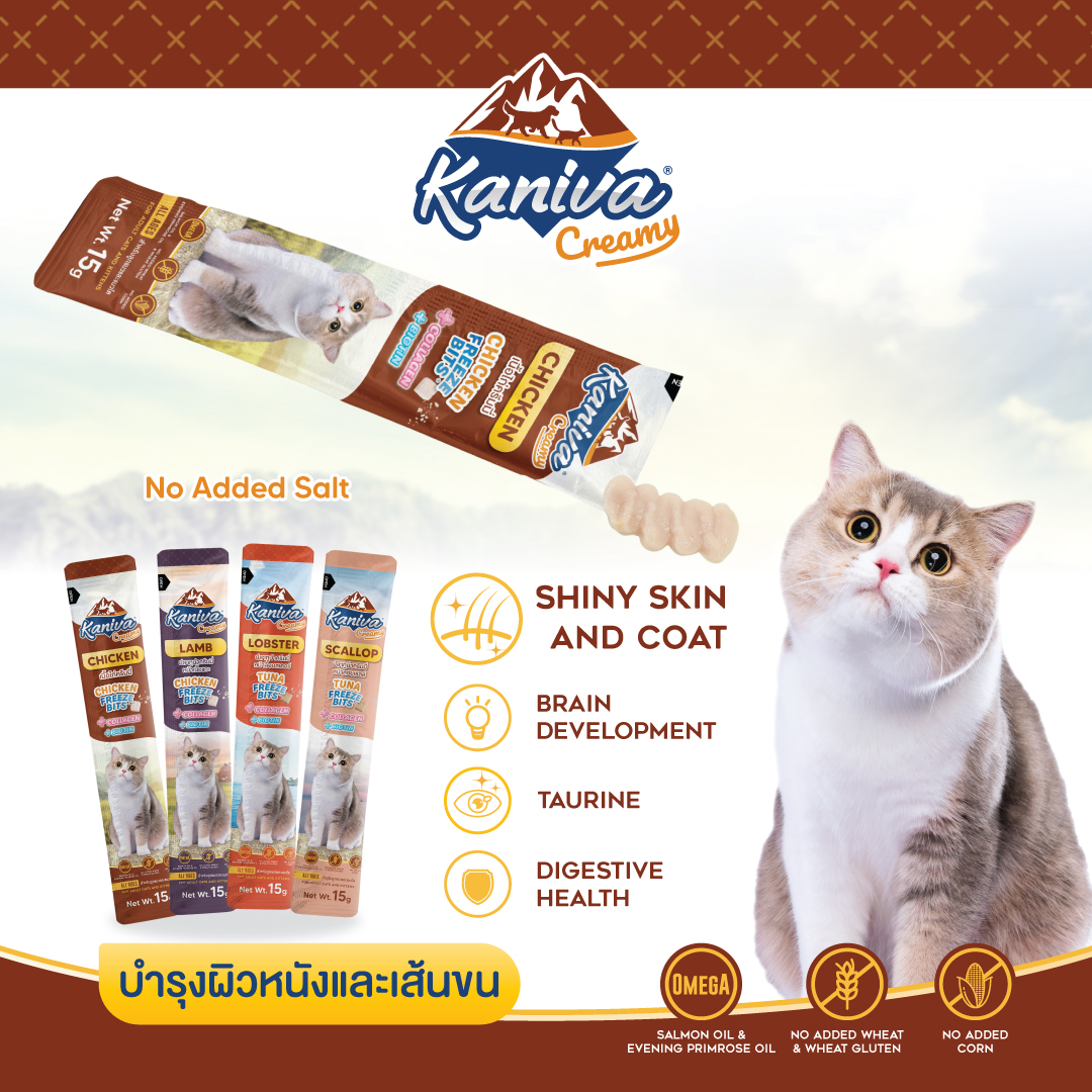 ขนมแมวเลียคานิว่าครีมมี่ สูตรปลาทูน่าหน้าหอยเซลล์