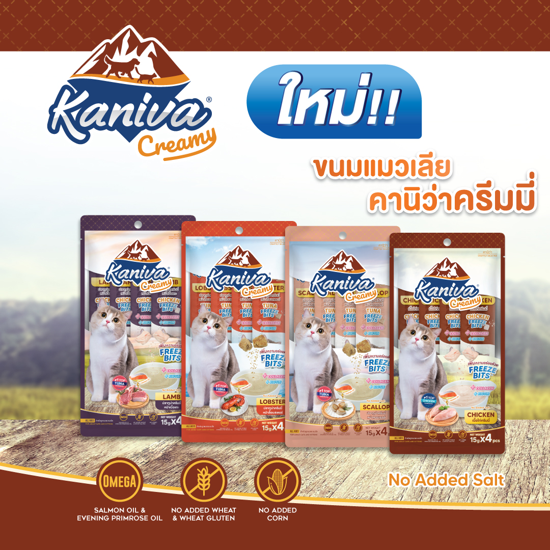 ขนมแมวเลียคานิว่าครีมมี่ สูตรปลาทูน่าหน้าหอยเซลล์