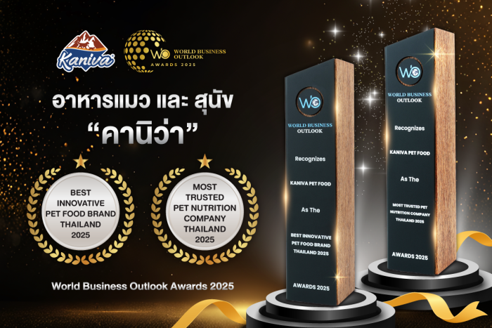 World Business Outlook Awards 2025